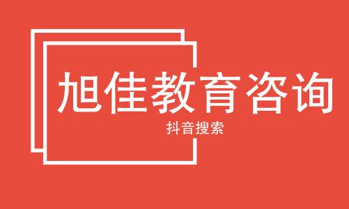 全新发布报考陪诊师的条件（不容错过）