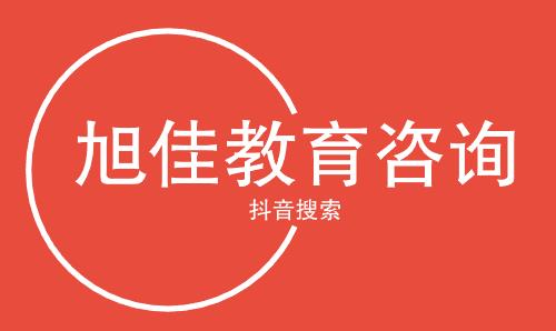 温州十大全日制初三中考辅导机构推荐汇总